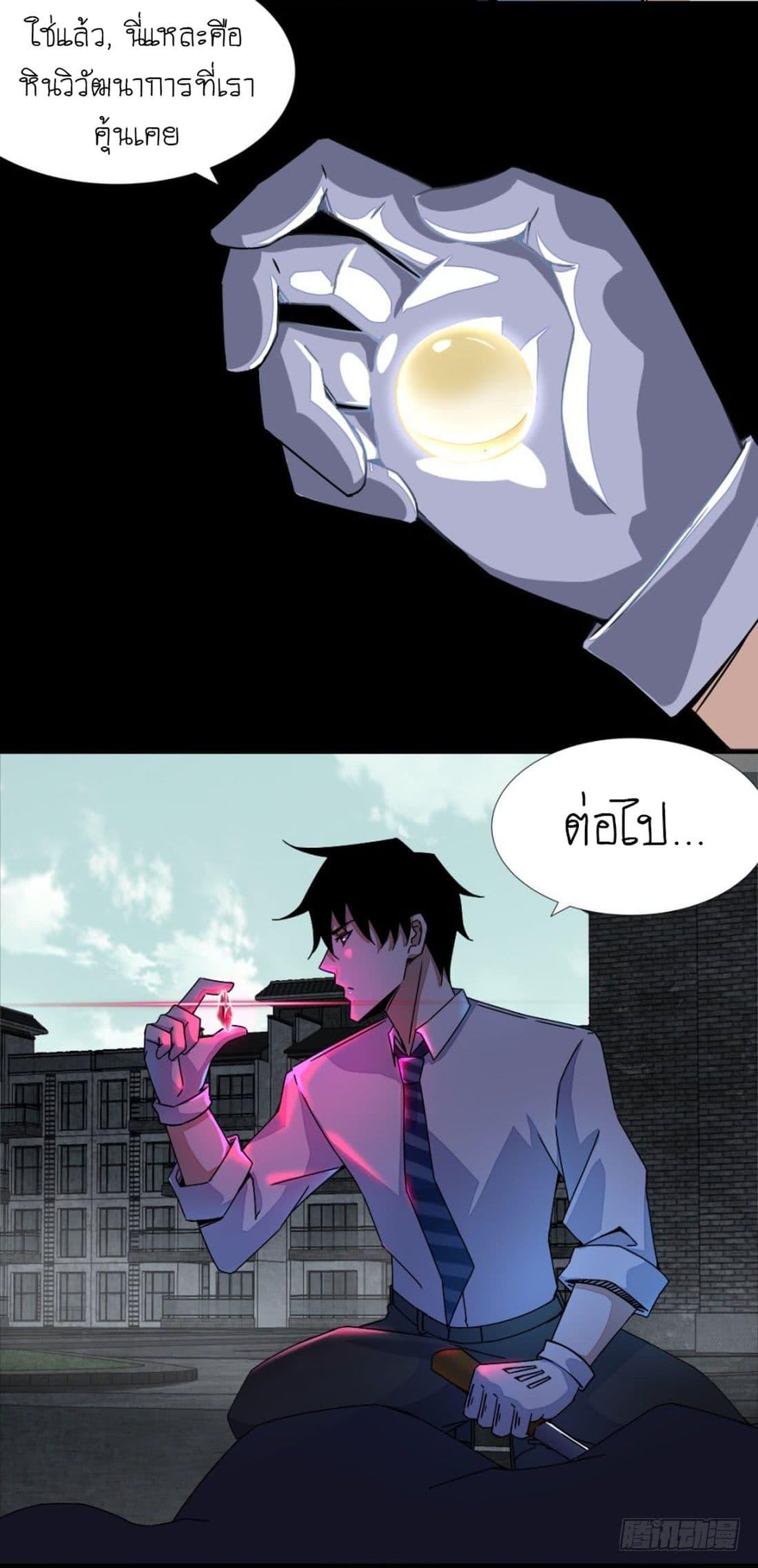 Manga-lc-com อ่านมังงะ อ่านการ์ตูน ออนไลน์ ฟรี The King of Doom ตอนที่ 1 2 3 4 5 6 7 8 9 10 11 12 13 14 ฟรี ไม่มีโฆษณา Manga-lc - อ่าน มังงะ อ่าน การ์ตูน ออนไลน์ อ่านมังงะ ฟรี