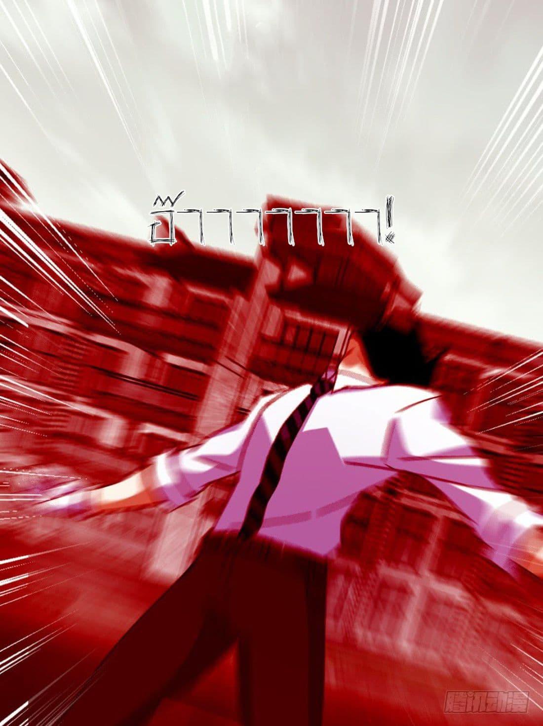 Manga-lc-com อ่านมังงะ อ่านการ์ตูน ออนไลน์ ฟรี The King of Doom ตอนที่ 1 2 3 4 5 6 7 8 9 10 11 12 13 14 ฟรี ไม่มีโฆษณา Manga-lc - อ่าน มังงะ อ่าน การ์ตูน ออนไลน์ อ่านมังงะ ฟรี