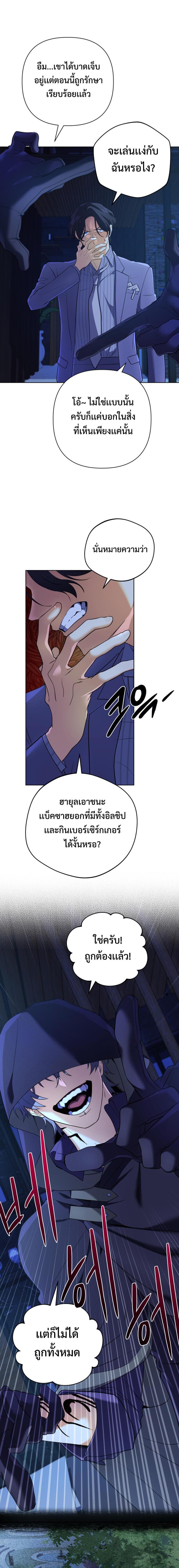 Manga-lc-com อ่านมังงะ อ่านการ์ตูน ออนไลน์ ฟรี The Return of the Mythical Archmage ตอนที่ 1 2 3 4 5 6 7 8 9 10 11 12 13 14 ฟรี ไม่มีโฆษณา Manga-lc - อ่าน มังงะ อ่าน การ์ตูน ออนไลน์ อ่านมังงะ ฟรี