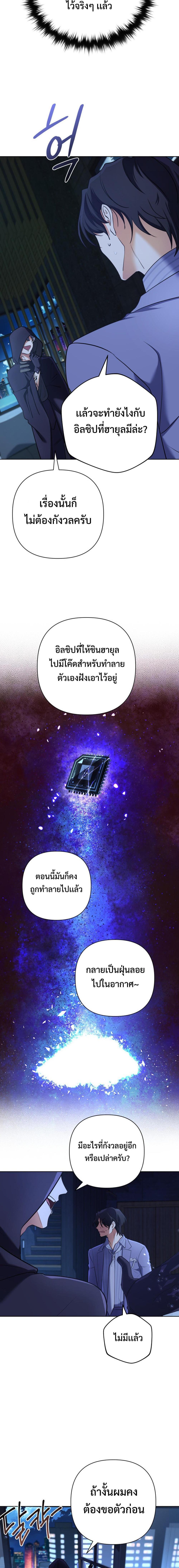 Manga-lc-com อ่านมังงะ อ่านการ์ตูน ออนไลน์ ฟรี The Return of the Mythical Archmage ตอนที่ 1 2 3 4 5 6 7 8 9 10 11 12 13 14 ฟรี ไม่มีโฆษณา Manga-lc - อ่าน มังงะ อ่าน การ์ตูน ออนไลน์ อ่านมังงะ ฟรี