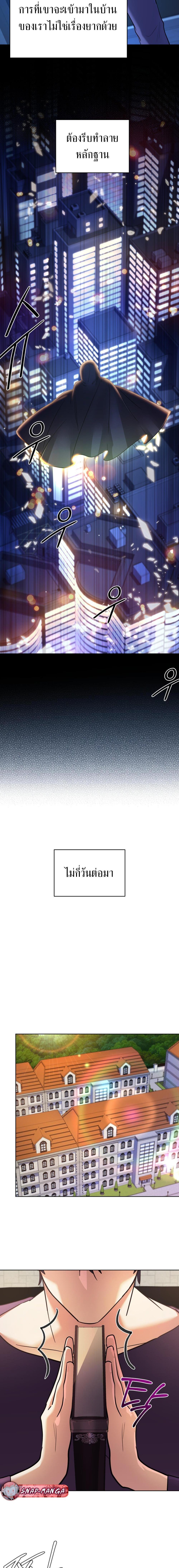 Manga-lc-com อ่านมังงะ อ่านการ์ตูน ออนไลน์ ฟรี The Return of the Mythical Archmage ตอนที่ 1 2 3 4 5 6 7 8 9 10 11 12 13 14 ฟรี ไม่มีโฆษณา Manga-lc - อ่าน มังงะ อ่าน การ์ตูน ออนไลน์ อ่านมังงะ ฟรี