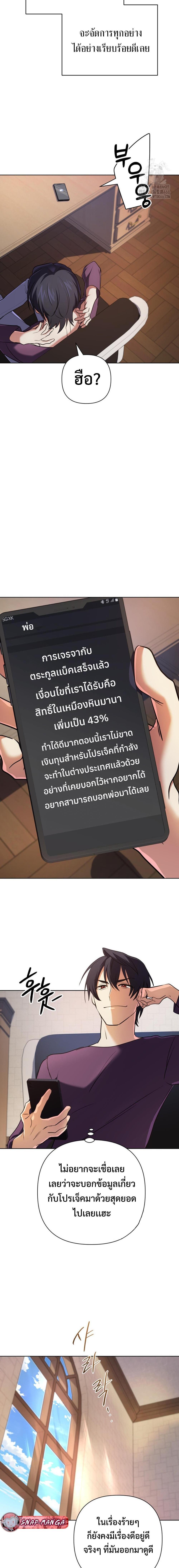 Manga-lc-com อ่านมังงะ อ่านการ์ตูน ออนไลน์ ฟรี The Return of the Mythical Archmage ตอนที่ 1 2 3 4 5 6 7 8 9 10 11 12 13 14 ฟรี ไม่มีโฆษณา Manga-lc - อ่าน มังงะ อ่าน การ์ตูน ออนไลน์ อ่านมังงะ ฟรี