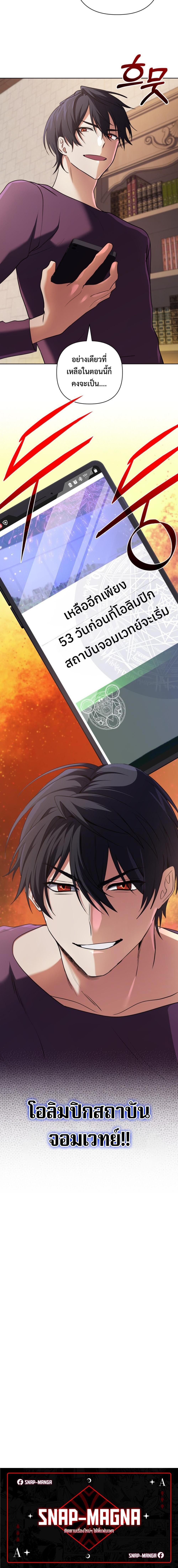 Manga-lc-com อ่านมังงะ อ่านการ์ตูน ออนไลน์ ฟรี The Return of the Mythical Archmage ตอนที่ 1 2 3 4 5 6 7 8 9 10 11 12 13 14 ฟรี ไม่มีโฆษณา Manga-lc - อ่าน มังงะ อ่าน การ์ตูน ออนไลน์ อ่านมังงะ ฟรี