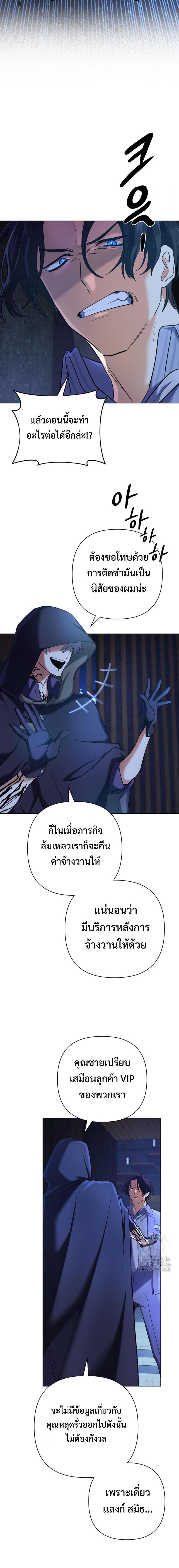 Manga-lc-com อ่านมังงะ อ่านการ์ตูน ออนไลน์ ฟรี The Return of the Mythical Archmage ตอนที่ 1 2 3 4 5 6 7 8 9 10 11 12 13 14 ฟรี ไม่มีโฆษณา Manga-lc - อ่าน มังงะ อ่าน การ์ตูน ออนไลน์ อ่านมังงะ ฟรี
