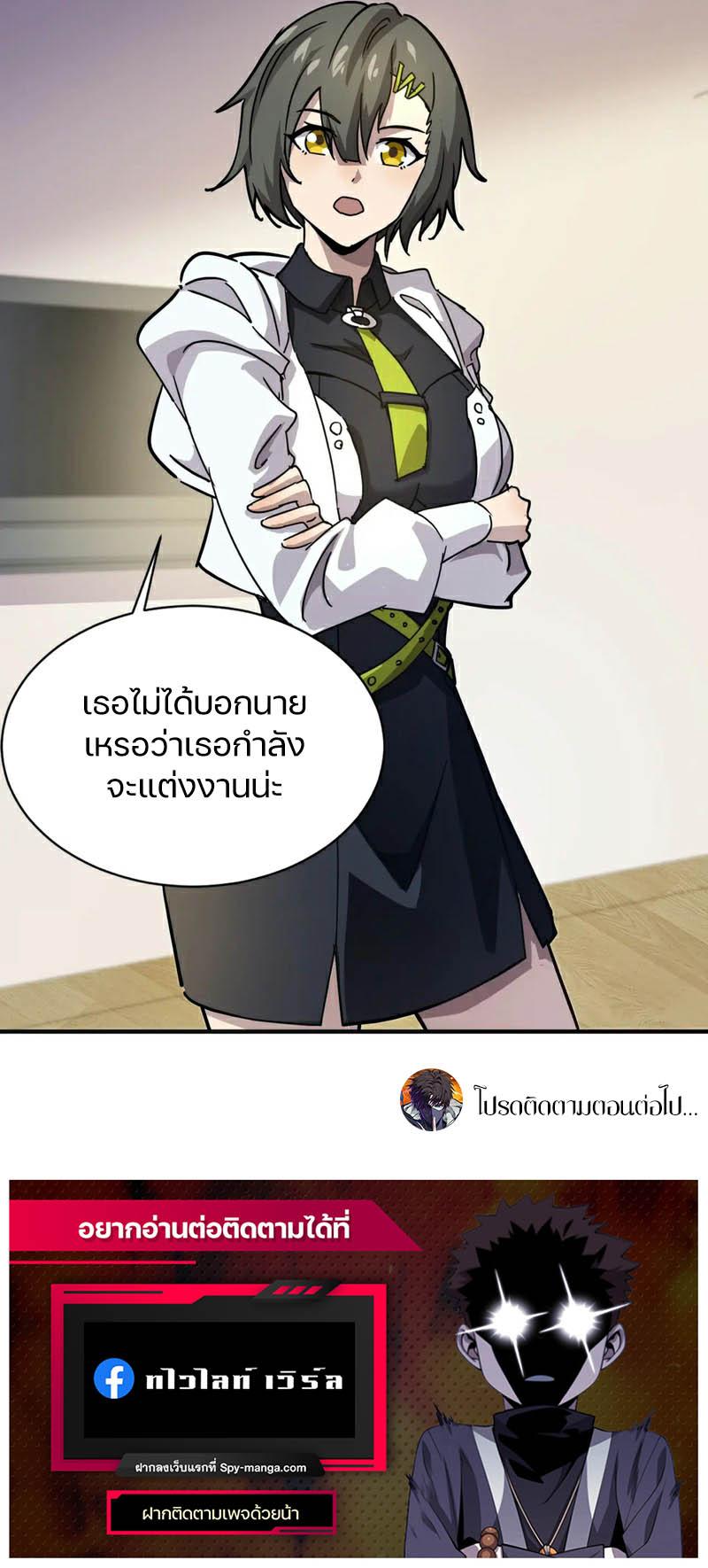 Manga-lc-com อ่านมังงะ อ่านการ์ตูน ออนไลน์ ฟรี SSS-Rank Lone Summoner ตอนที่ 1 2 3 4 5 6 7 8 9 10 11 12 13 14 ฟรี ไม่มีโฆษณา Manga-lc - อ่าน มังงะ อ่าน การ์ตูน ออนไลน์ อ่านมังงะ ฟรี