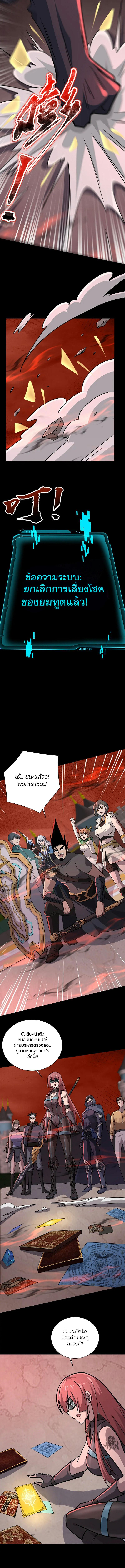 Manga-lc-com อ่านมังงะ อ่านการ์ตูน ออนไลน์ ฟรี SSS-Rank Lone Summoner ตอนที่ 1 2 3 4 5 6 7 8 9 10 11 12 13 14 ฟรี ไม่มีโฆษณา Manga-lc - อ่าน มังงะ อ่าน การ์ตูน ออนไลน์ อ่านมังงะ ฟรี