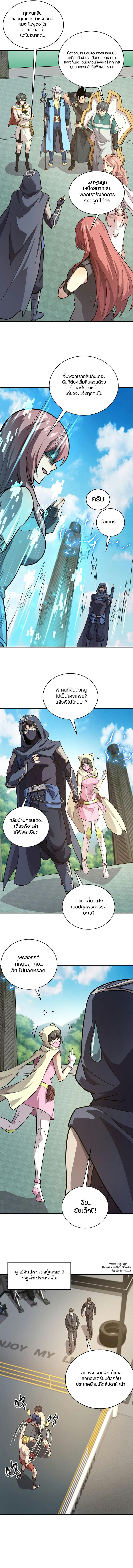 Manga-lc-com อ่านมังงะ อ่านการ์ตูน ออนไลน์ ฟรี SSS-Rank Lone Summoner ตอนที่ 1 2 3 4 5 6 7 8 9 10 11 12 13 14 ฟรี ไม่มีโฆษณา Manga-lc - อ่าน มังงะ อ่าน การ์ตูน ออนไลน์ อ่านมังงะ ฟรี