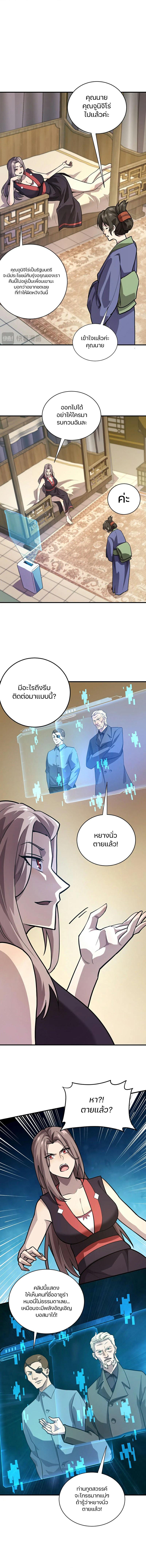 Manga-lc-com อ่านมังงะ อ่านการ์ตูน ออนไลน์ ฟรี SSS-Rank Lone Summoner ตอนที่ 1 2 3 4 5 6 7 8 9 10 11 12 13 14 ฟรี ไม่มีโฆษณา Manga-lc - อ่าน มังงะ อ่าน การ์ตูน ออนไลน์ อ่านมังงะ ฟรี