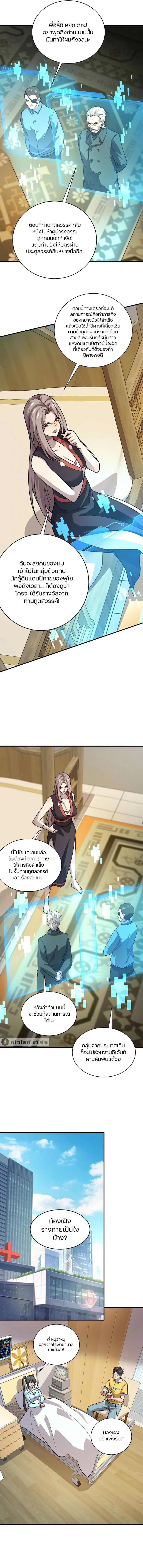 Manga-lc-com อ่านมังงะ อ่านการ์ตูน ออนไลน์ ฟรี SSS-Rank Lone Summoner ตอนที่ 1 2 3 4 5 6 7 8 9 10 11 12 13 14 ฟรี ไม่มีโฆษณา Manga-lc - อ่าน มังงะ อ่าน การ์ตูน ออนไลน์ อ่านมังงะ ฟรี