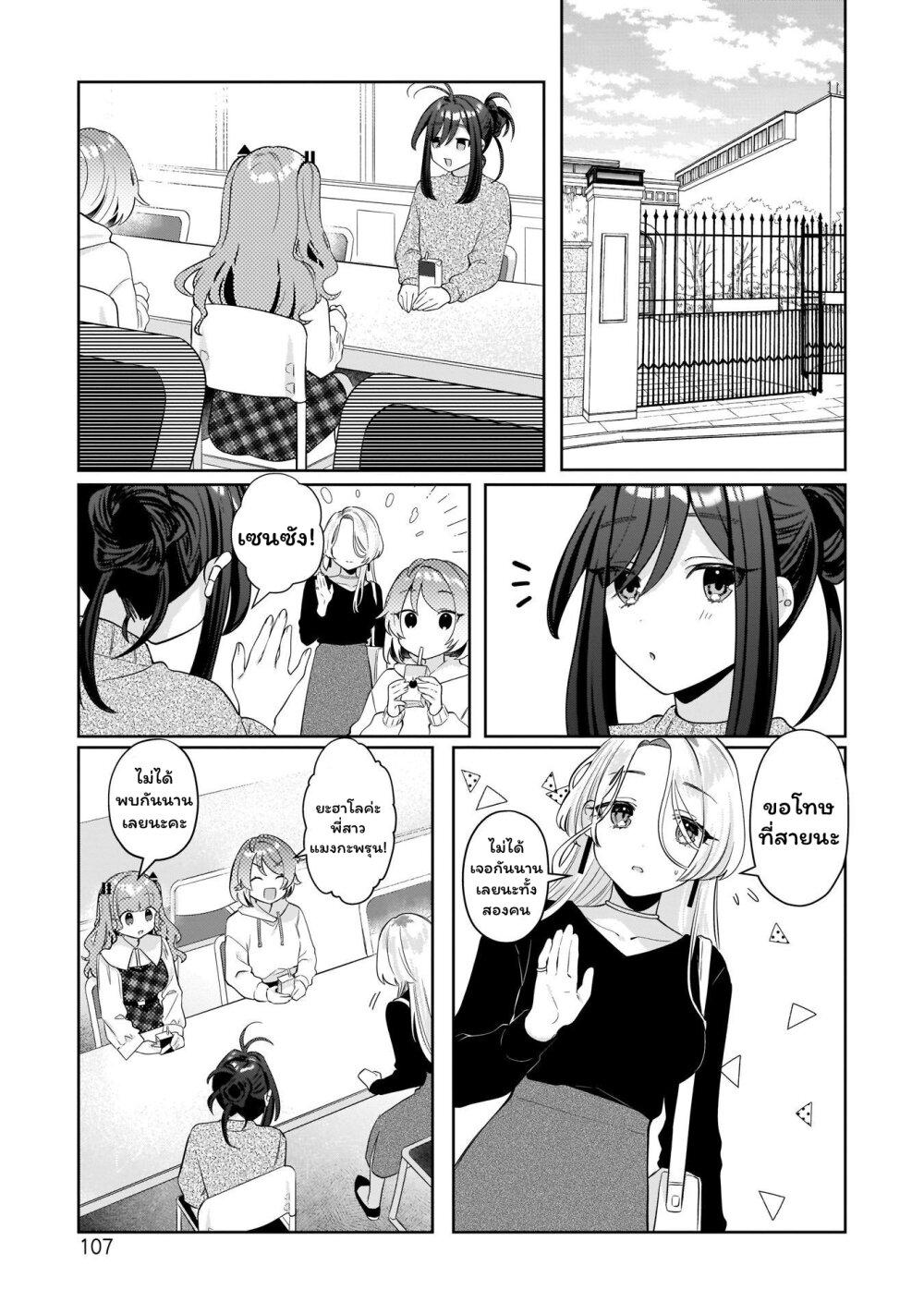 Manga-lc-com อ่านมังงะ อ่านการ์ตูน ออนไลน์ ฟรี Oshi V ga Oshiego de Watashi ga Mama de! ตอนที่ 1 2 3 4 5 6 7 8 9 10 11 12 13 14 ฟรี ไม่มีโฆษณา Manga-lc - อ่าน มังงะ อ่าน การ์ตูน ออนไลน์ อ่านมังงะ ฟรี
