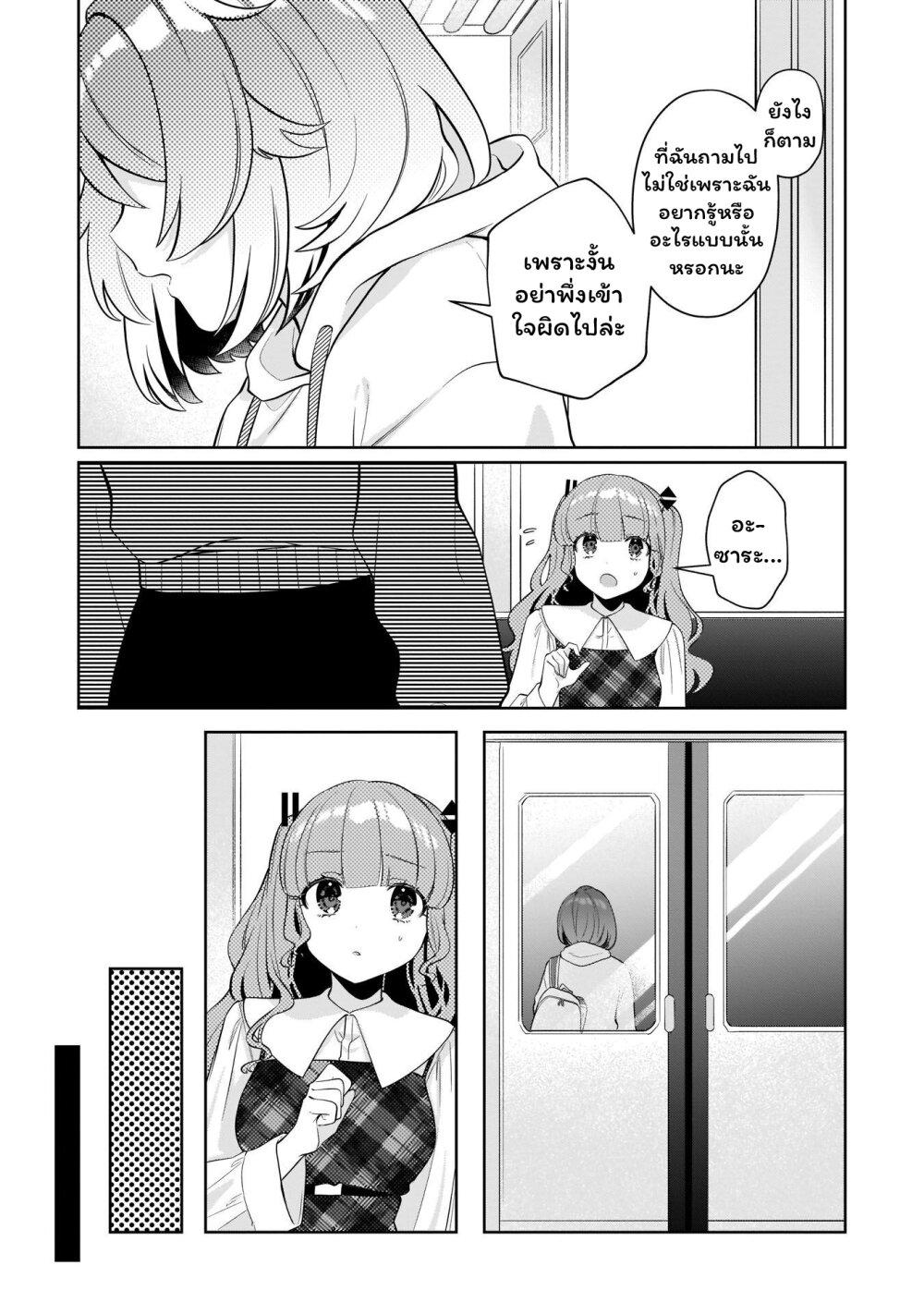 Manga-lc-com อ่านมังงะ อ่านการ์ตูน ออนไลน์ ฟรี Oshi V ga Oshiego de Watashi ga Mama de! ตอนที่ 1 2 3 4 5 6 7 8 9 10 11 12 13 14 ฟรี ไม่มีโฆษณา Manga-lc - อ่าน มังงะ อ่าน การ์ตูน ออนไลน์ อ่านมังงะ ฟรี