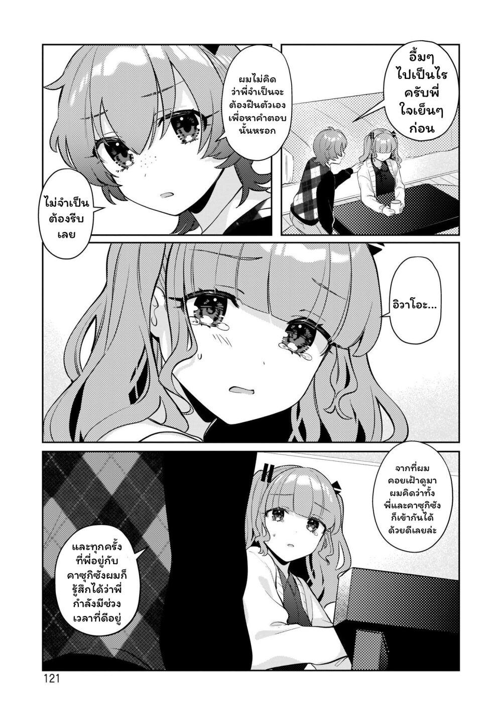Manga-lc-com อ่านมังงะ อ่านการ์ตูน ออนไลน์ ฟรี Oshi V ga Oshiego de Watashi ga Mama de! ตอนที่ 1 2 3 4 5 6 7 8 9 10 11 12 13 14 ฟรี ไม่มีโฆษณา Manga-lc - อ่าน มังงะ อ่าน การ์ตูน ออนไลน์ อ่านมังงะ ฟรี