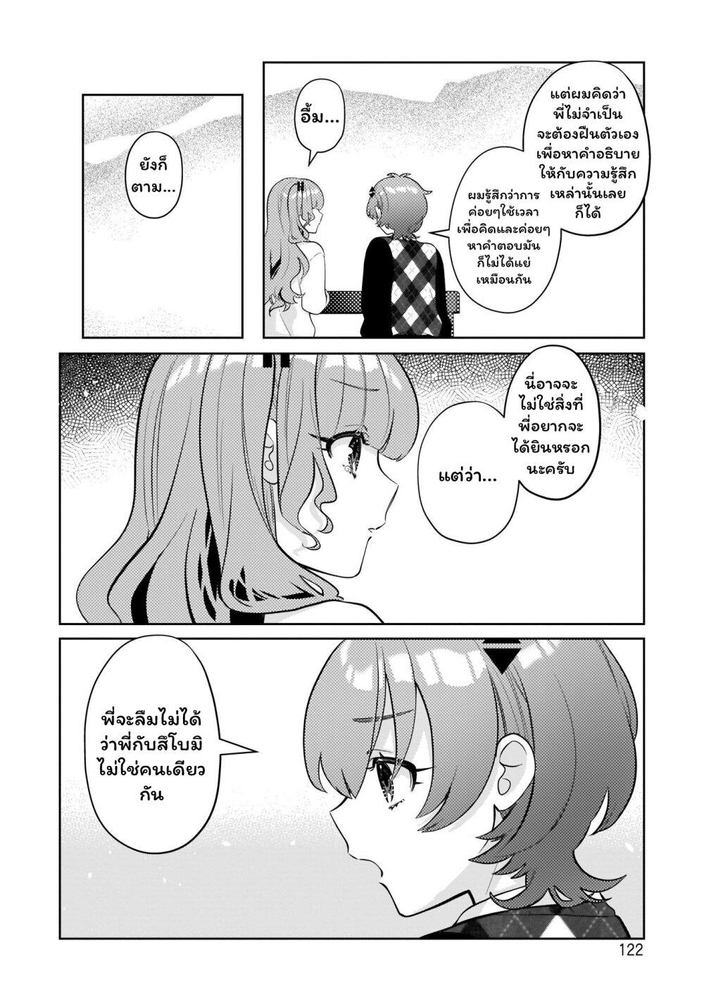 Manga-lc-com อ่านมังงะ อ่านการ์ตูน ออนไลน์ ฟรี Oshi V ga Oshiego de Watashi ga Mama de! ตอนที่ 1 2 3 4 5 6 7 8 9 10 11 12 13 14 ฟรี ไม่มีโฆษณา Manga-lc - อ่าน มังงะ อ่าน การ์ตูน ออนไลน์ อ่านมังงะ ฟรี