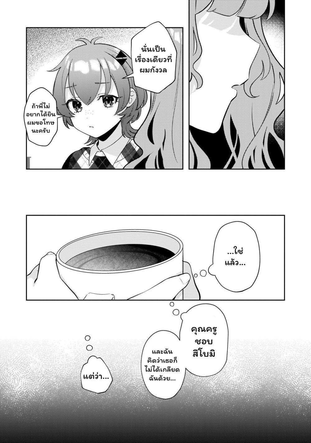 Manga-lc-com อ่านมังงะ อ่านการ์ตูน ออนไลน์ ฟรี Oshi V ga Oshiego de Watashi ga Mama de! ตอนที่ 1 2 3 4 5 6 7 8 9 10 11 12 13 14 ฟรี ไม่มีโฆษณา Manga-lc - อ่าน มังงะ อ่าน การ์ตูน ออนไลน์ อ่านมังงะ ฟรี
