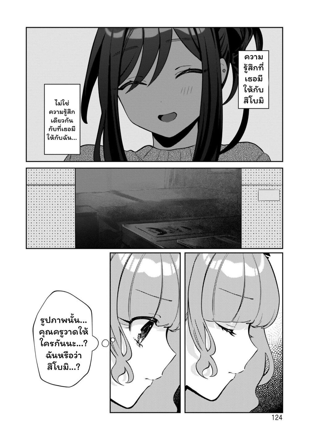 Manga-lc-com อ่านมังงะ อ่านการ์ตูน ออนไลน์ ฟรี Oshi V ga Oshiego de Watashi ga Mama de! ตอนที่ 1 2 3 4 5 6 7 8 9 10 11 12 13 14 ฟรี ไม่มีโฆษณา Manga-lc - อ่าน มังงะ อ่าน การ์ตูน ออนไลน์ อ่านมังงะ ฟรี