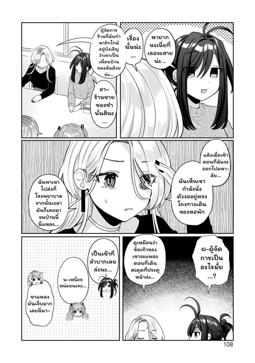 Manga-lc-com อ่านมังงะ อ่านการ์ตูน ออนไลน์ ฟรี Oshi V ga Oshiego de Watashi ga Mama de! ตอนที่ 1 2 3 4 5 6 7 8 9 10 11 12 13 14 ฟรี ไม่มีโฆษณา Manga-lc - อ่าน มังงะ อ่าน การ์ตูน ออนไลน์ อ่านมังงะ ฟรี