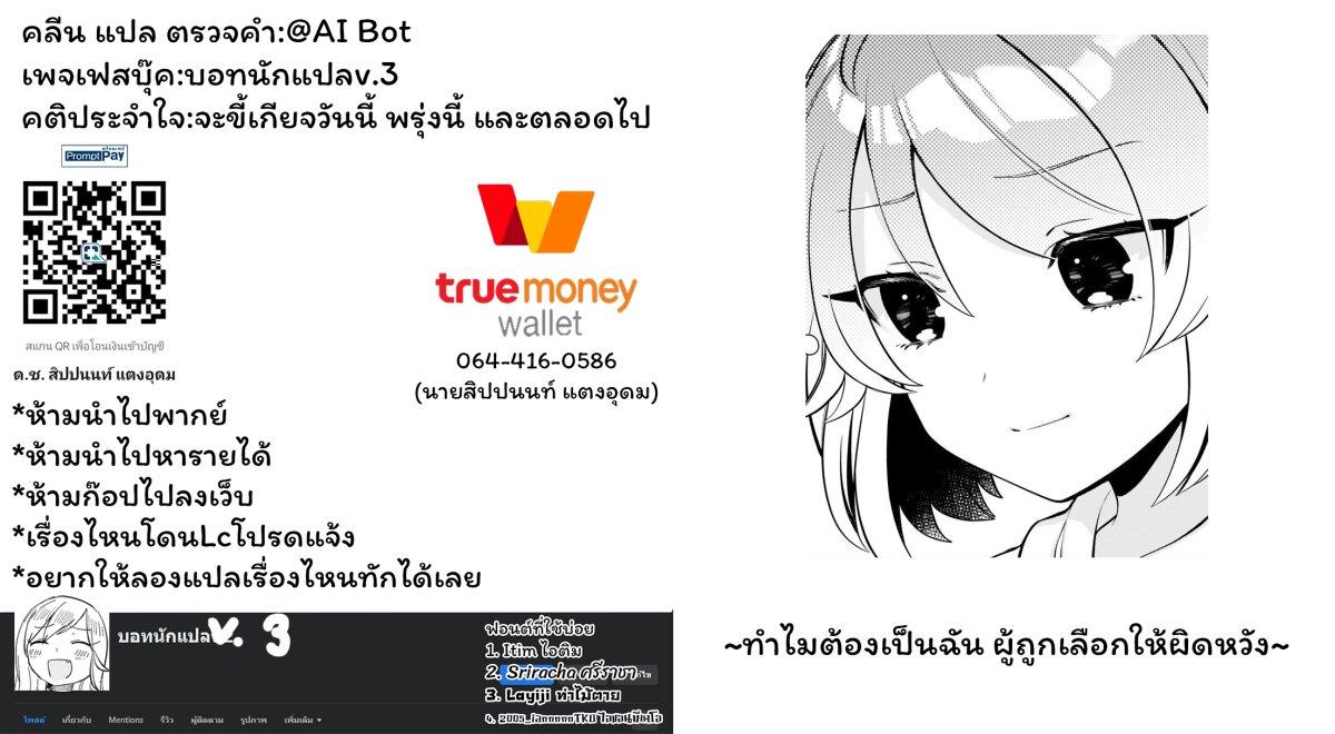 Manga-lc-com อ่านมังงะ อ่านการ์ตูน ออนไลน์ ฟรี Oshi V ga Oshiego de Watashi ga Mama de! ตอนที่ 1 2 3 4 5 6 7 8 9 10 11 12 13 14 ฟรี ไม่มีโฆษณา Manga-lc - อ่าน มังงะ อ่าน การ์ตูน ออนไลน์ อ่านมังงะ ฟรี