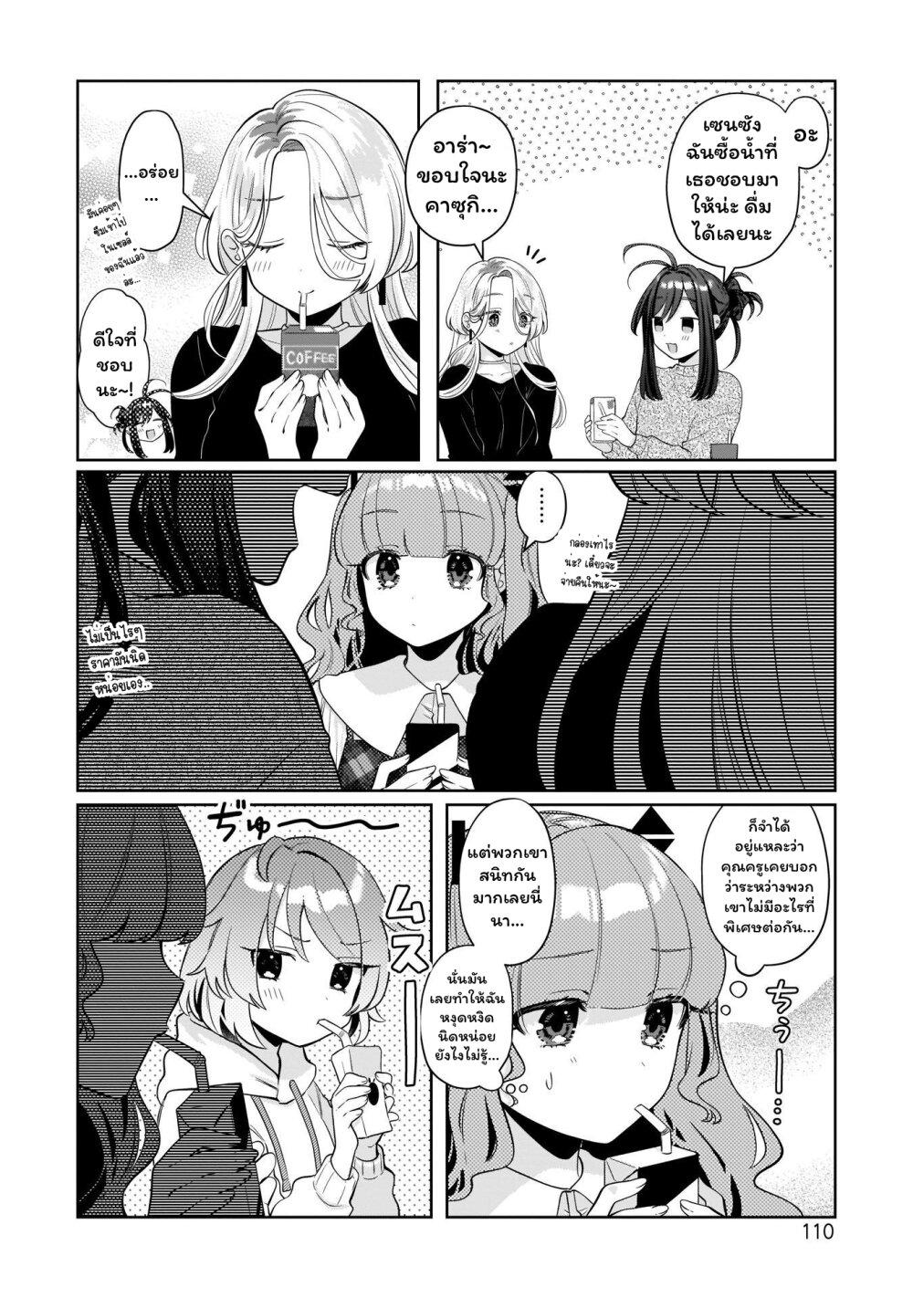 Manga-lc-com อ่านมังงะ อ่านการ์ตูน ออนไลน์ ฟรี Oshi V ga Oshiego de Watashi ga Mama de! ตอนที่ 1 2 3 4 5 6 7 8 9 10 11 12 13 14 ฟรี ไม่มีโฆษณา Manga-lc - อ่าน มังงะ อ่าน การ์ตูน ออนไลน์ อ่านมังงะ ฟรี
