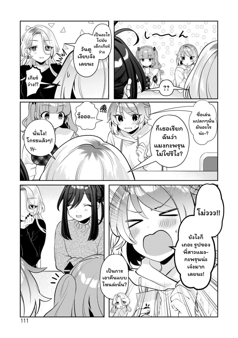 Manga-lc-com อ่านมังงะ อ่านการ์ตูน ออนไลน์ ฟรี Oshi V ga Oshiego de Watashi ga Mama de! ตอนที่ 1 2 3 4 5 6 7 8 9 10 11 12 13 14 ฟรี ไม่มีโฆษณา Manga-lc - อ่าน มังงะ อ่าน การ์ตูน ออนไลน์ อ่านมังงะ ฟรี