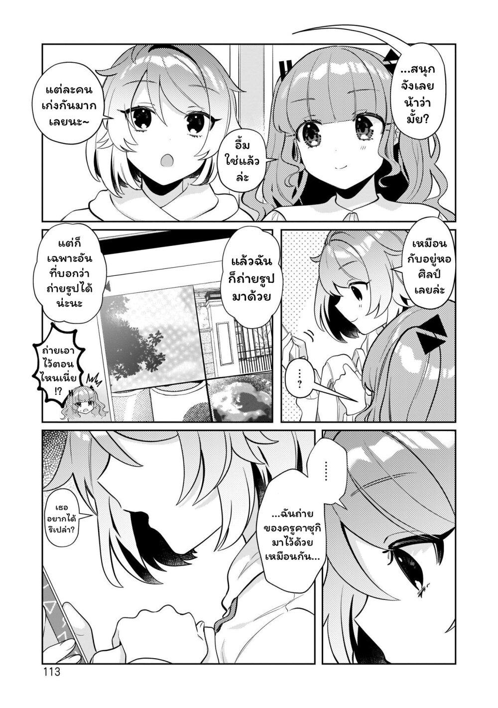 Manga-lc-com อ่านมังงะ อ่านการ์ตูน ออนไลน์ ฟรี Oshi V ga Oshiego de Watashi ga Mama de! ตอนที่ 1 2 3 4 5 6 7 8 9 10 11 12 13 14 ฟรี ไม่มีโฆษณา Manga-lc - อ่าน มังงะ อ่าน การ์ตูน ออนไลน์ อ่านมังงะ ฟรี