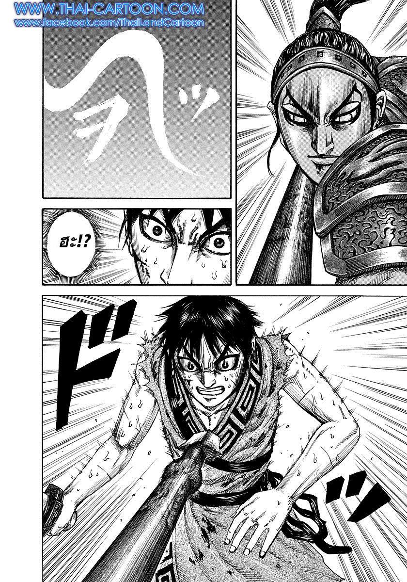 Manga-lc-com อ่านมังงะ อ่านการ์ตูน ออนไลน์ ฟรี Kingdom ตอนที่ 1 2 3 4 5 6 7 8 9 10 11 12 13 14 ฟรี ไม่มีโฆษณา Manga-lc - อ่าน มังงะ อ่าน การ์ตูน ออนไลน์ อ่านมังงะ ฟรี