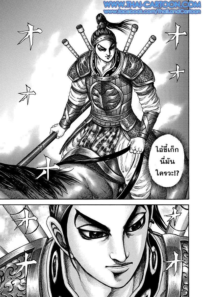 Manga-lc-com อ่านมังงะ อ่านการ์ตูน ออนไลน์ ฟรี Kingdom ตอนที่ 1 2 3 4 5 6 7 8 9 10 11 12 13 14 ฟรี ไม่มีโฆษณา Manga-lc - อ่าน มังงะ อ่าน การ์ตูน ออนไลน์ อ่านมังงะ ฟรี
