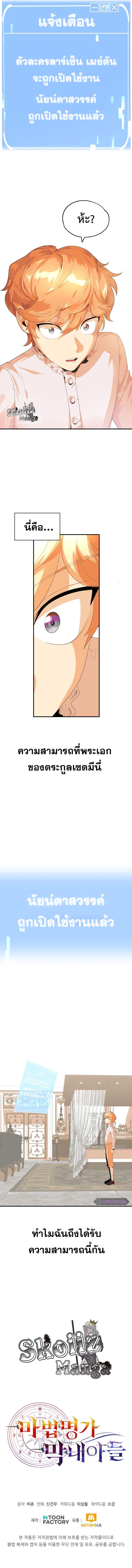 Manga-lc-com อ่านมังงะ อ่านการ์ตูน ออนไลน์ ฟรี Youngest Scion of the Mages ตอนที่ 1 2 3 4 5 6 7 8 9 10 11 12 13 14 ฟรี ไม่มีโฆษณา Manga-lc - อ่าน มังงะ อ่าน การ์ตูน ออนไลน์ อ่านมังงะ ฟรี