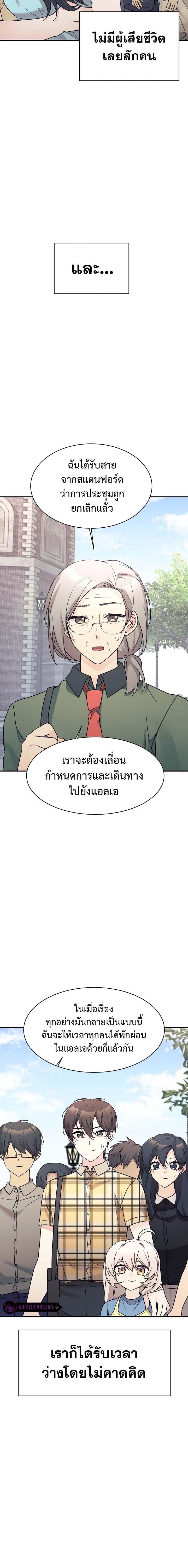 Manga-lc-com อ่านมังงะ อ่านการ์ตูน ออนไลน์ ฟรี My Daughter is a Dragon! ตอนที่ 1 2 3 4 5 6 7 8 9 10 11 12 13 14 ฟรี ไม่มีโฆษณา Manga-lc - อ่าน มังงะ อ่าน การ์ตูน ออนไลน์ อ่านมังงะ ฟรี