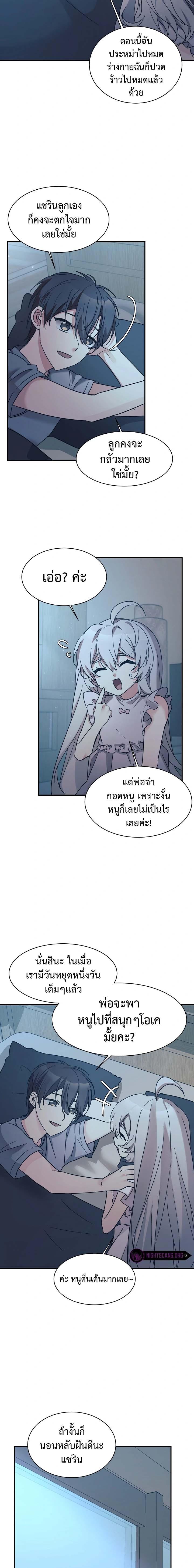 Manga-lc-com อ่านมังงะ อ่านการ์ตูน ออนไลน์ ฟรี My Daughter is a Dragon! ตอนที่ 1 2 3 4 5 6 7 8 9 10 11 12 13 14 ฟรี ไม่มีโฆษณา Manga-lc - อ่าน มังงะ อ่าน การ์ตูน ออนไลน์ อ่านมังงะ ฟรี