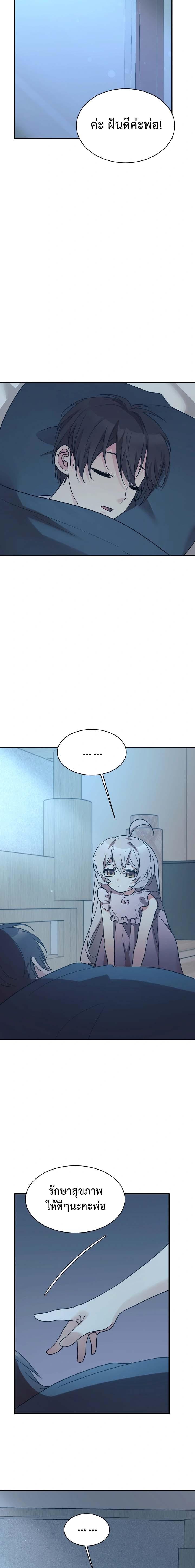 Manga-lc-com อ่านมังงะ อ่านการ์ตูน ออนไลน์ ฟรี My Daughter is a Dragon! ตอนที่ 1 2 3 4 5 6 7 8 9 10 11 12 13 14 ฟรี ไม่มีโฆษณา Manga-lc - อ่าน มังงะ อ่าน การ์ตูน ออนไลน์ อ่านมังงะ ฟรี