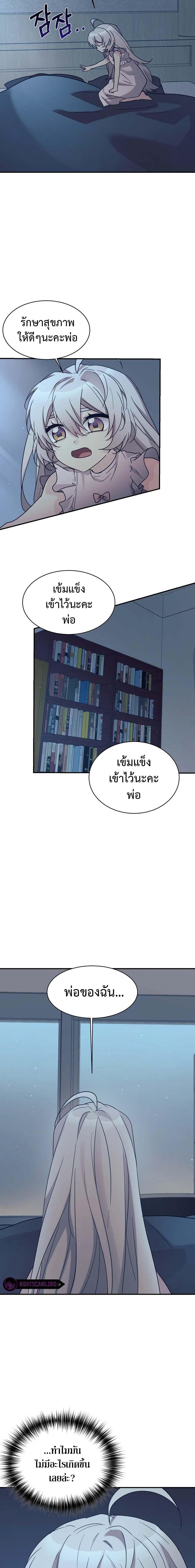 Manga-lc-com อ่านมังงะ อ่านการ์ตูน ออนไลน์ ฟรี My Daughter is a Dragon! ตอนที่ 1 2 3 4 5 6 7 8 9 10 11 12 13 14 ฟรี ไม่มีโฆษณา Manga-lc - อ่าน มังงะ อ่าน การ์ตูน ออนไลน์ อ่านมังงะ ฟรี