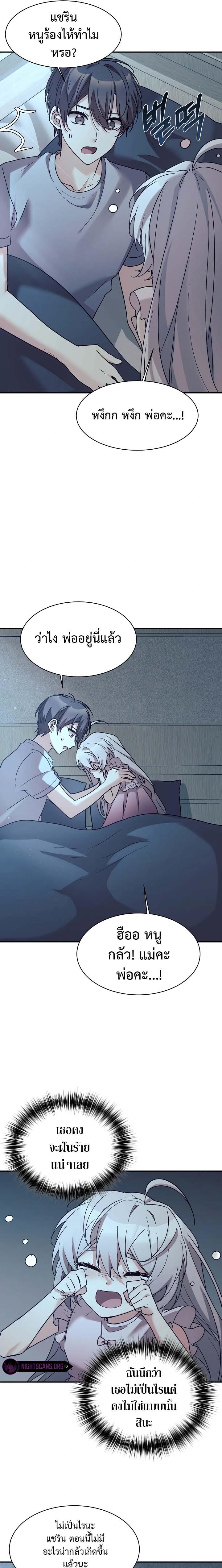 Manga-lc-com อ่านมังงะ อ่านการ์ตูน ออนไลน์ ฟรี My Daughter is a Dragon! ตอนที่ 1 2 3 4 5 6 7 8 9 10 11 12 13 14 ฟรี ไม่มีโฆษณา Manga-lc - อ่าน มังงะ อ่าน การ์ตูน ออนไลน์ อ่านมังงะ ฟรี