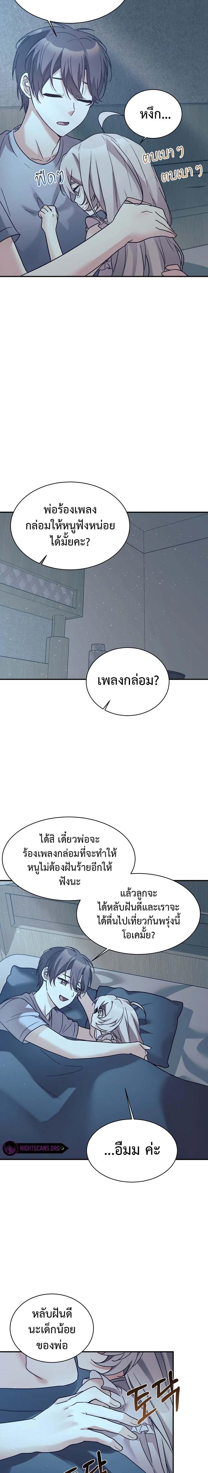 Manga-lc-com อ่านมังงะ อ่านการ์ตูน ออนไลน์ ฟรี My Daughter is a Dragon! ตอนที่ 1 2 3 4 5 6 7 8 9 10 11 12 13 14 ฟรี ไม่มีโฆษณา Manga-lc - อ่าน มังงะ อ่าน การ์ตูน ออนไลน์ อ่านมังงะ ฟรี