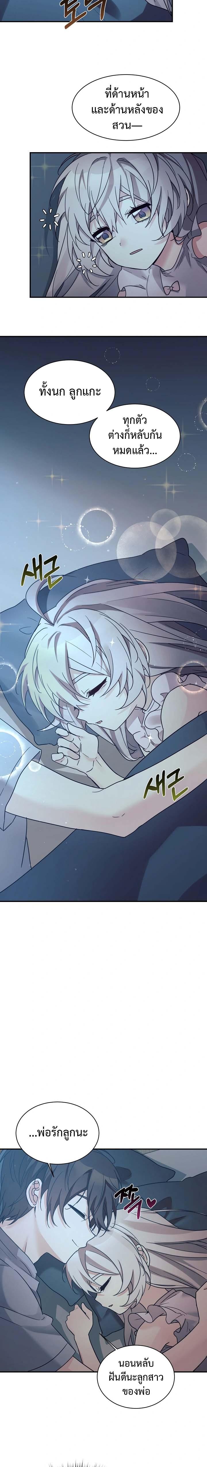 Manga-lc-com อ่านมังงะ อ่านการ์ตูน ออนไลน์ ฟรี My Daughter is a Dragon! ตอนที่ 1 2 3 4 5 6 7 8 9 10 11 12 13 14 ฟรี ไม่มีโฆษณา Manga-lc - อ่าน มังงะ อ่าน การ์ตูน ออนไลน์ อ่านมังงะ ฟรี