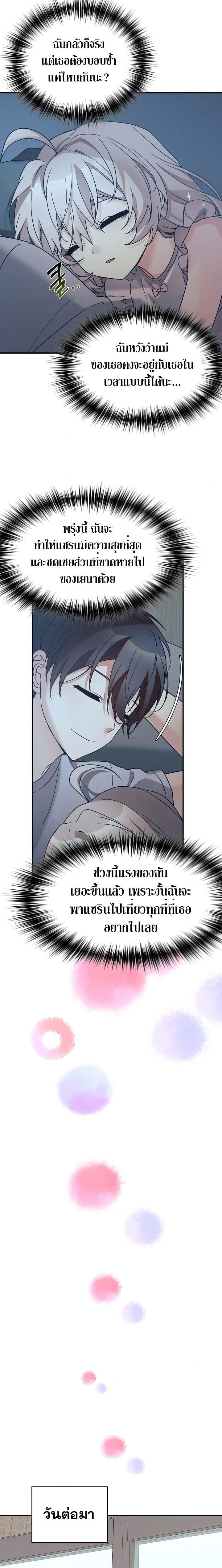 Manga-lc-com อ่านมังงะ อ่านการ์ตูน ออนไลน์ ฟรี My Daughter is a Dragon! ตอนที่ 1 2 3 4 5 6 7 8 9 10 11 12 13 14 ฟรี ไม่มีโฆษณา Manga-lc - อ่าน มังงะ อ่าน การ์ตูน ออนไลน์ อ่านมังงะ ฟรี