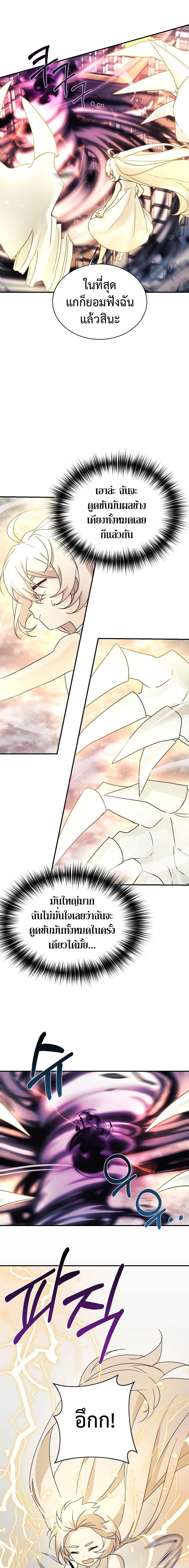 Manga-lc-com อ่านมังงะ อ่านการ์ตูน ออนไลน์ ฟรี My Daughter is a Dragon! ตอนที่ 1 2 3 4 5 6 7 8 9 10 11 12 13 14 ฟรี ไม่มีโฆษณา Manga-lc - อ่าน มังงะ อ่าน การ์ตูน ออนไลน์ อ่านมังงะ ฟรี