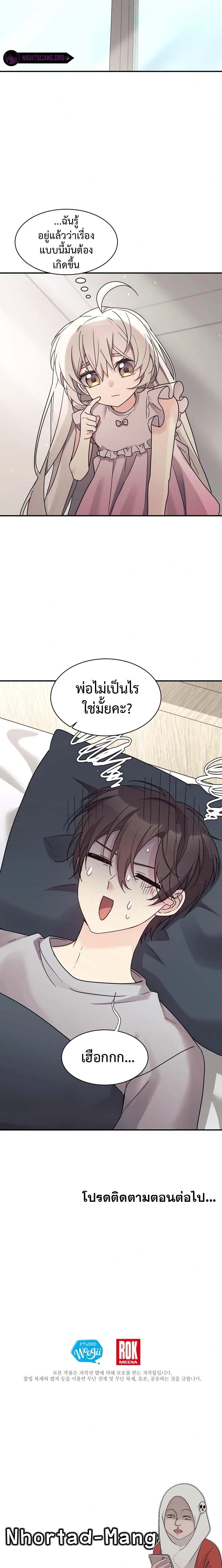 Manga-lc-com อ่านมังงะ อ่านการ์ตูน ออนไลน์ ฟรี My Daughter is a Dragon! ตอนที่ 1 2 3 4 5 6 7 8 9 10 11 12 13 14 ฟรี ไม่มีโฆษณา Manga-lc - อ่าน มังงะ อ่าน การ์ตูน ออนไลน์ อ่านมังงะ ฟรี