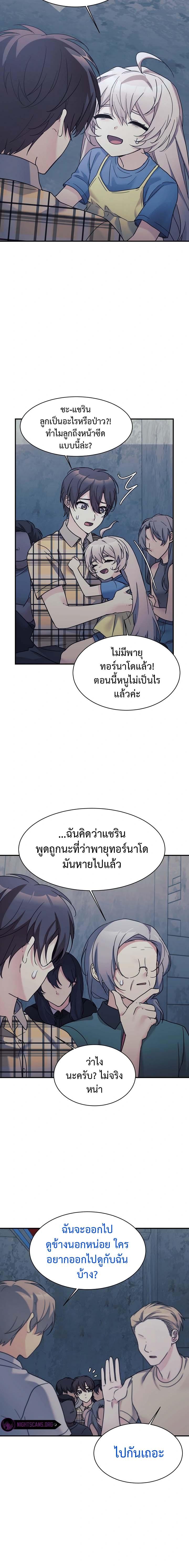 Manga-lc-com อ่านมังงะ อ่านการ์ตูน ออนไลน์ ฟรี My Daughter is a Dragon! ตอนที่ 1 2 3 4 5 6 7 8 9 10 11 12 13 14 ฟรี ไม่มีโฆษณา Manga-lc - อ่าน มังงะ อ่าน การ์ตูน ออนไลน์ อ่านมังงะ ฟรี