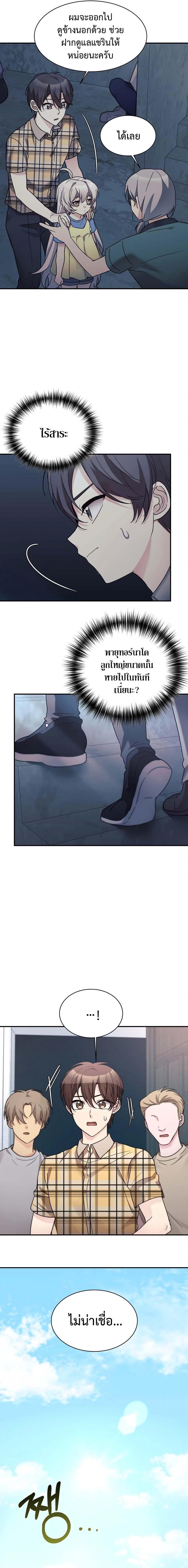 Manga-lc-com อ่านมังงะ อ่านการ์ตูน ออนไลน์ ฟรี My Daughter is a Dragon! ตอนที่ 1 2 3 4 5 6 7 8 9 10 11 12 13 14 ฟรี ไม่มีโฆษณา Manga-lc - อ่าน มังงะ อ่าน การ์ตูน ออนไลน์ อ่านมังงะ ฟรี