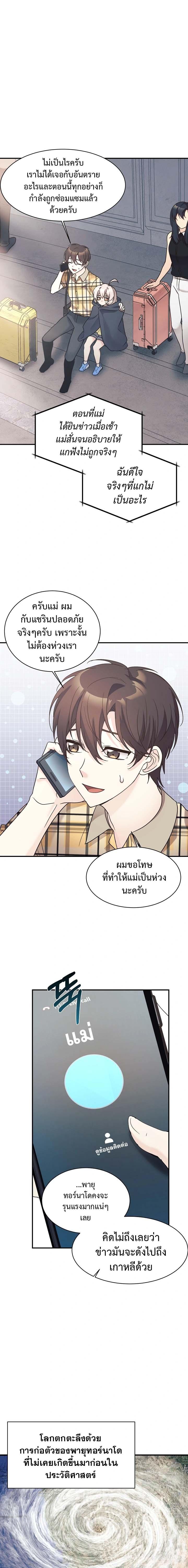 Manga-lc-com อ่านมังงะ อ่านการ์ตูน ออนไลน์ ฟรี My Daughter is a Dragon! ตอนที่ 1 2 3 4 5 6 7 8 9 10 11 12 13 14 ฟรี ไม่มีโฆษณา Manga-lc - อ่าน มังงะ อ่าน การ์ตูน ออนไลน์ อ่านมังงะ ฟรี