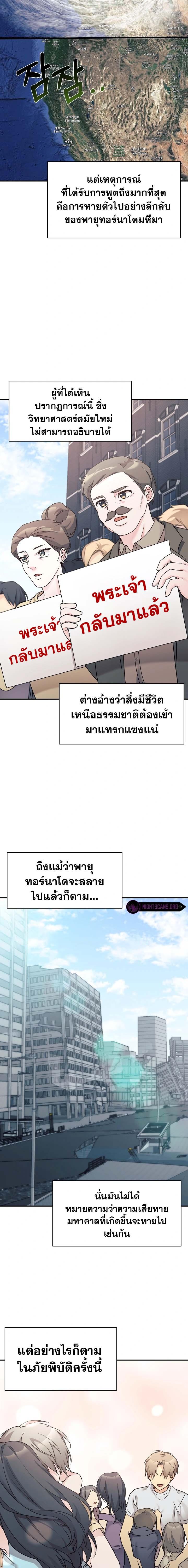 Manga-lc-com อ่านมังงะ อ่านการ์ตูน ออนไลน์ ฟรี My Daughter is a Dragon! ตอนที่ 1 2 3 4 5 6 7 8 9 10 11 12 13 14 ฟรี ไม่มีโฆษณา Manga-lc - อ่าน มังงะ อ่าน การ์ตูน ออนไลน์ อ่านมังงะ ฟรี