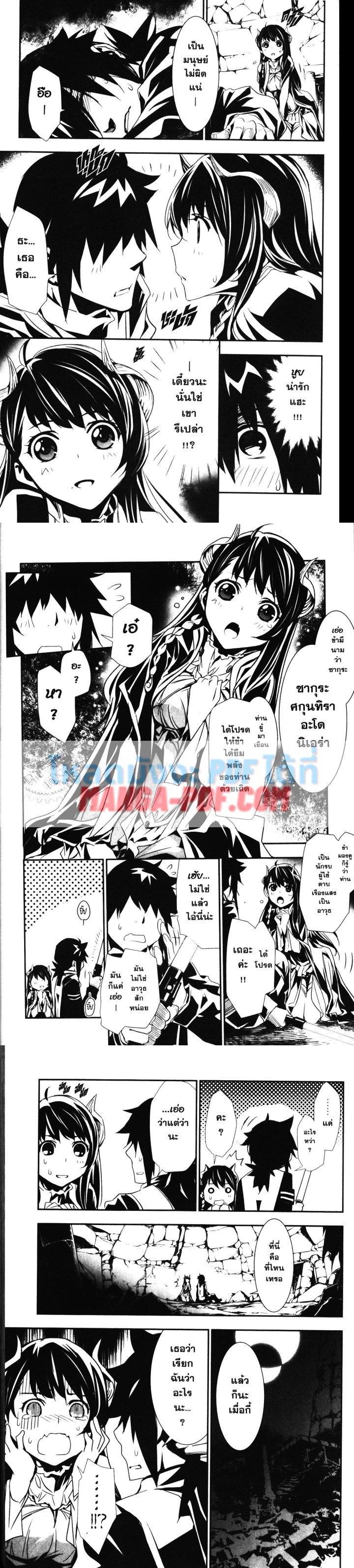 Manga-lc-com อ่านมังงะ อ่านการ์ตูน ออนไลน์ ฟรี Shinju no Nectar ตอนที่ 1 2 3 4 5 6 7 8 9 10 11 12 13 14 ฟรี ไม่มีโฆษณา Manga-lc - อ่าน มังงะ อ่าน การ์ตูน ออนไลน์ อ่านมังงะ ฟรี