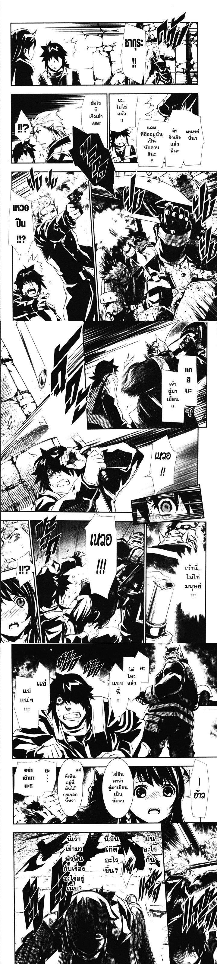 Manga-lc-com อ่านมังงะ อ่านการ์ตูน ออนไลน์ ฟรี Shinju no Nectar ตอนที่ 1 2 3 4 5 6 7 8 9 10 11 12 13 14 ฟรี ไม่มีโฆษณา Manga-lc - อ่าน มังงะ อ่าน การ์ตูน ออนไลน์ อ่านมังงะ ฟรี