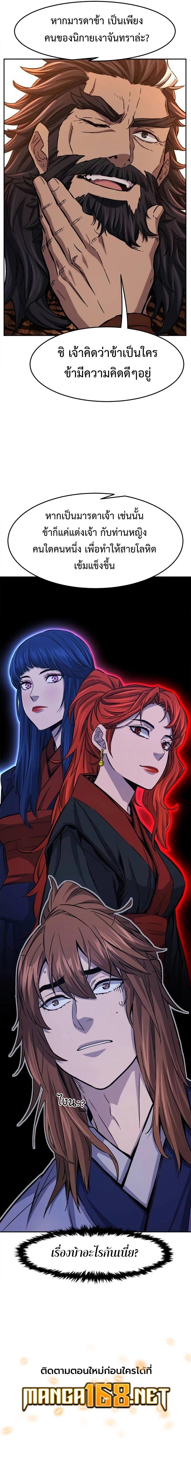 Manga-lc-com อ่านมังงะ อ่านการ์ตูน ออนไลน์ ฟรี Absolute Sword Sense ตอนที่ 1 2 3 4 5 6 7 8 9 10 11 12 13 14 ฟรี ไม่มีโฆษณา Manga-lc - อ่าน มังงะ อ่าน การ์ตูน ออนไลน์ อ่านมังงะ ฟรี