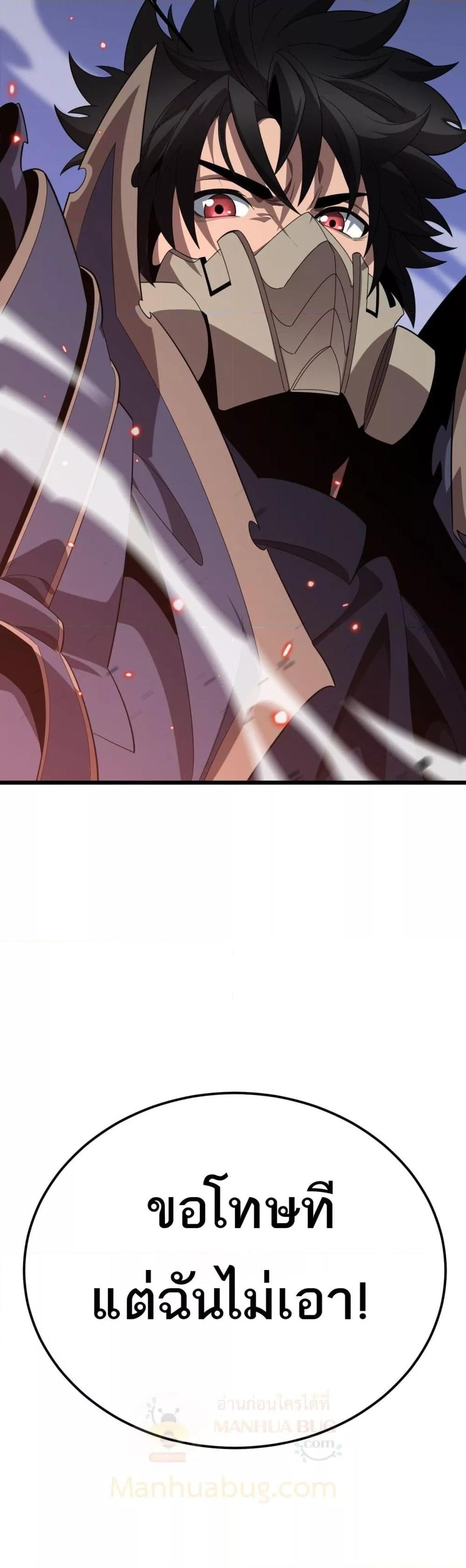 Manga-lc-com อ่านมังงะ อ่านการ์ตูน ออนไลน์ ฟรี Invasionofall ตอนที่ 1 2 3 4 5 6 7 8 9 10 11 12 13 14 ฟรี ไม่มีโฆษณา Manga-lc - อ่าน มังงะ อ่าน การ์ตูน ออนไลน์ อ่านมังงะ ฟรี