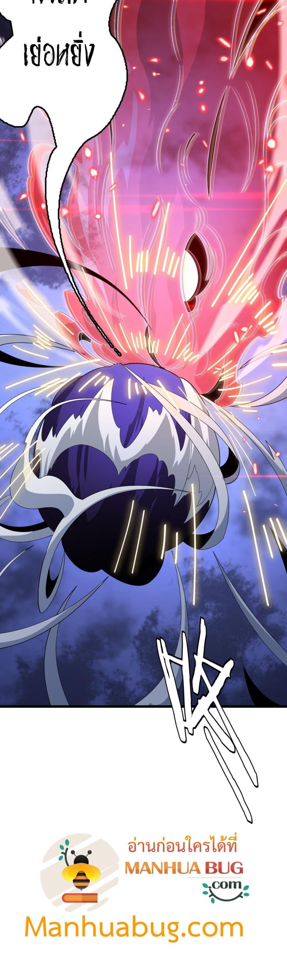 Manga-lc-com อ่านมังงะ อ่านการ์ตูน ออนไลน์ ฟรี Invasionofall ตอนที่ 1 2 3 4 5 6 7 8 9 10 11 12 13 14 ฟรี ไม่มีโฆษณา Manga-lc - อ่าน มังงะ อ่าน การ์ตูน ออนไลน์ อ่านมังงะ ฟรี