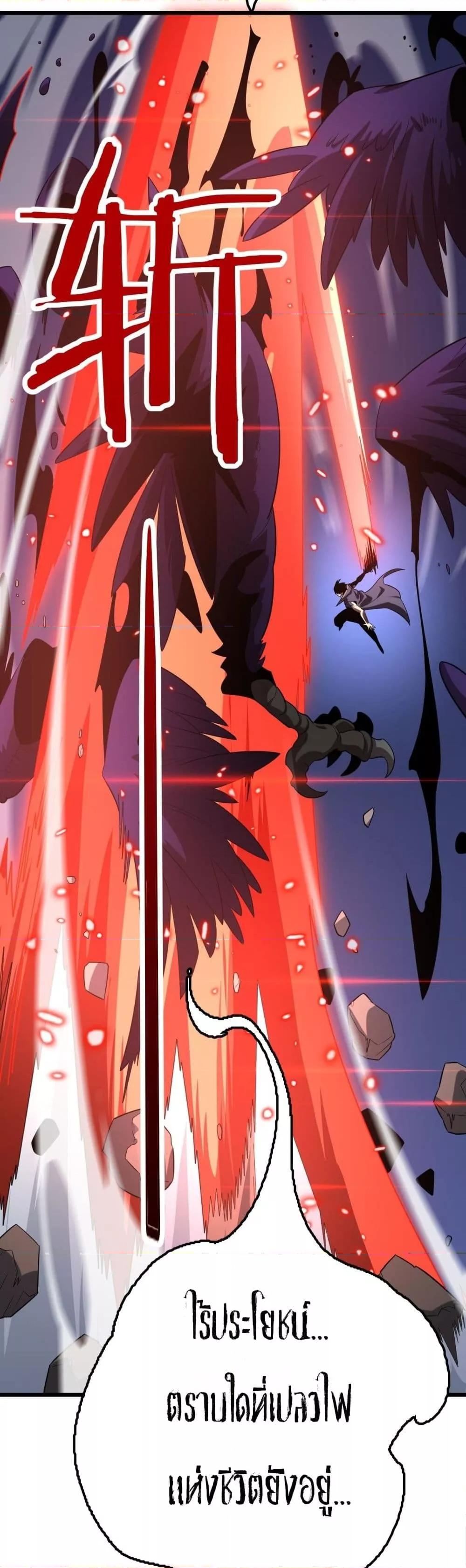 Manga-lc-com อ่านมังงะ อ่านการ์ตูน ออนไลน์ ฟรี Invasionofall ตอนที่ 1 2 3 4 5 6 7 8 9 10 11 12 13 14 ฟรี ไม่มีโฆษณา Manga-lc - อ่าน มังงะ อ่าน การ์ตูน ออนไลน์ อ่านมังงะ ฟรี