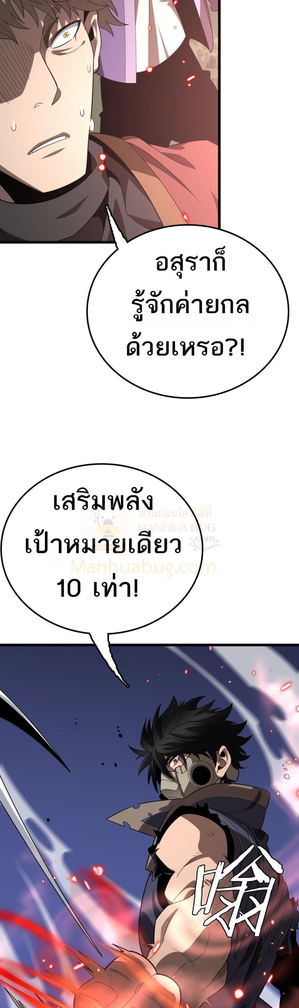 Manga-lc-com อ่านมังงะ อ่านการ์ตูน ออนไลน์ ฟรี Invasionofall ตอนที่ 1 2 3 4 5 6 7 8 9 10 11 12 13 14 ฟรี ไม่มีโฆษณา Manga-lc - อ่าน มังงะ อ่าน การ์ตูน ออนไลน์ อ่านมังงะ ฟรี