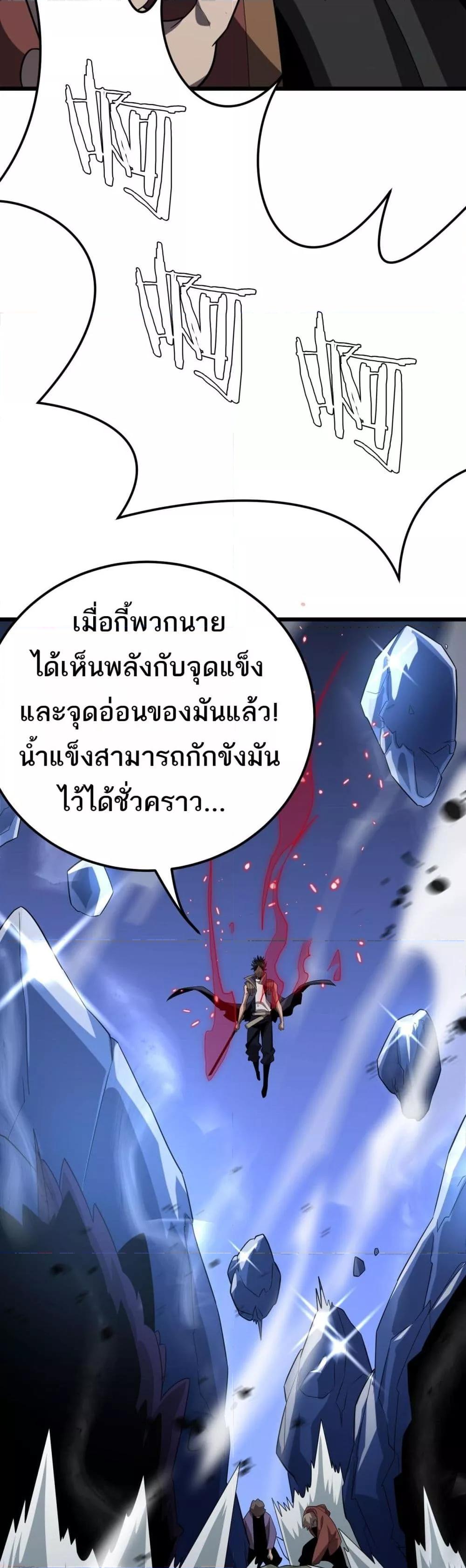 Manga-lc-com อ่านมังงะ อ่านการ์ตูน ออนไลน์ ฟรี Invasionofall ตอนที่ 1 2 3 4 5 6 7 8 9 10 11 12 13 14 ฟรี ไม่มีโฆษณา Manga-lc - อ่าน มังงะ อ่าน การ์ตูน ออนไลน์ อ่านมังงะ ฟรี