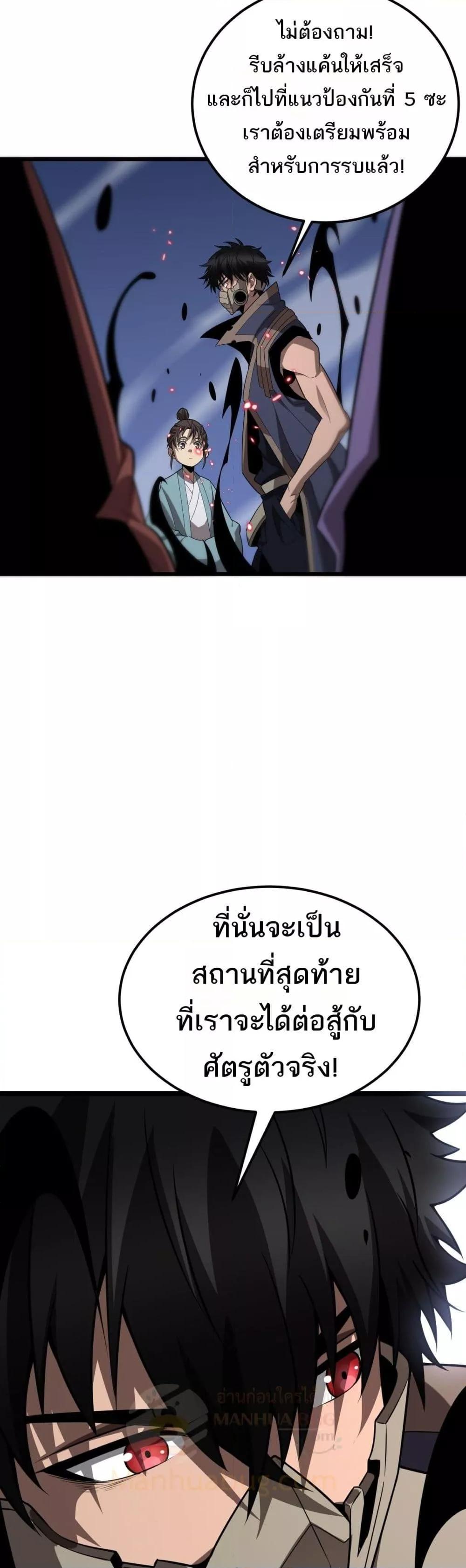 Manga-lc-com อ่านมังงะ อ่านการ์ตูน ออนไลน์ ฟรี Invasionofall ตอนที่ 1 2 3 4 5 6 7 8 9 10 11 12 13 14 ฟรี ไม่มีโฆษณา Manga-lc - อ่าน มังงะ อ่าน การ์ตูน ออนไลน์ อ่านมังงะ ฟรี